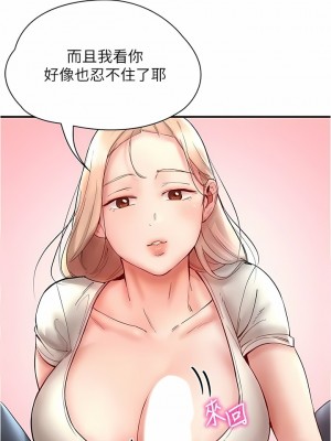 波濤洶湧的同居生活 11-12話_12_10