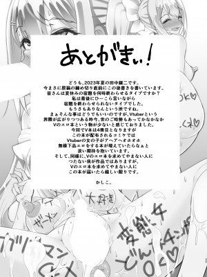 [ふぇちずむ (田中銀二)] 関西JKの痴態 (樋口楓) [DL版][中国翻译]_24