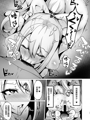 [ふぇちずむ (田中銀二)] 関西JKの痴態 (樋口楓) [DL版][中国翻译]_10