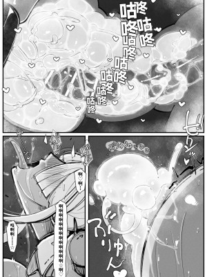 [KIKIMETAL] Uncontrolled -ザーメンゼリーの過剰投与は危険です!!- [BLUE氪个人翻译]_40
