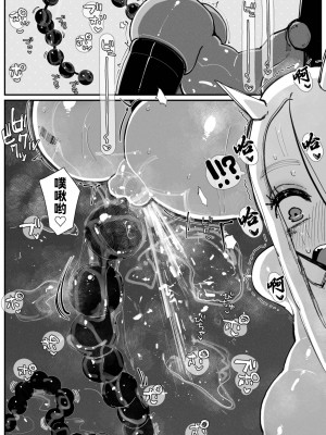 [KIKIMETAL] Uncontrolled -ザーメンゼリーの過剰投与は危険です!!- [BLUE氪个人翻译]_30