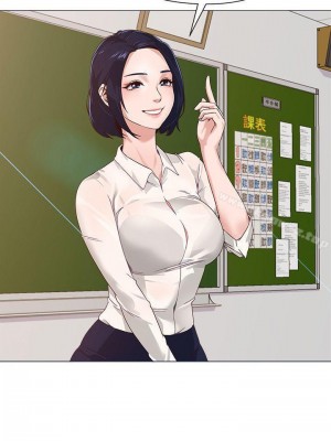 墮落教師 1-95話[完結]