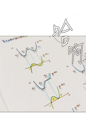 墮落教師 1-95話[完結]_007