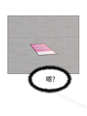 墮落教師 1-95話[完結]_021