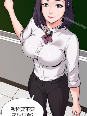 墮落教師 1-95話[完結]_022