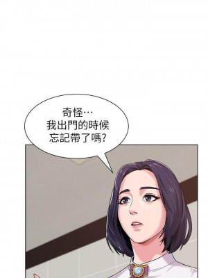 墮落教師 1-95話[完結]_027