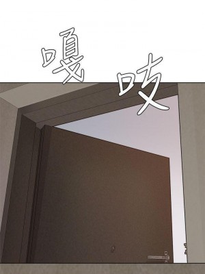 墮落教師 1-95話[完結]_028