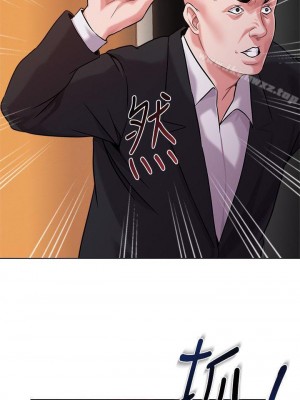 墮落教師 1-95話[完結]_033