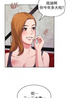 墮落教師 1-95話[完結]_035