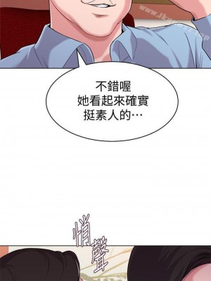 墮落教師 1-95話[完結]_042