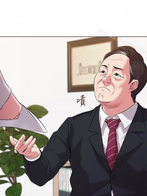 墮落教師 1-95話[完結]_056