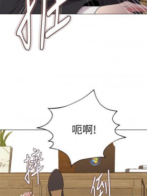 墮落教師 1-95話[完結]_057