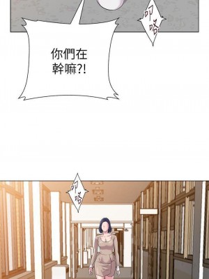 墮落教師 1-95話[完結]_062