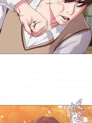 墮落教師 1-95話[完結]_068