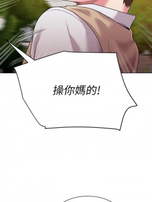 墮落教師 1-95話[完結]_069