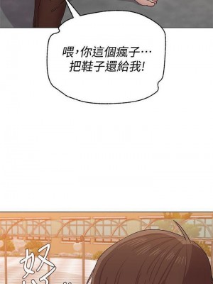 墮落教師 1-95話[完結]_071