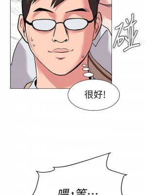 墮落教師 1-95話[完結]_072