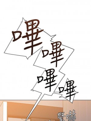 墮落教師 1-95話[完結]_075