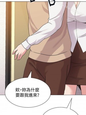 墮落教師 1-95話[完結]_076