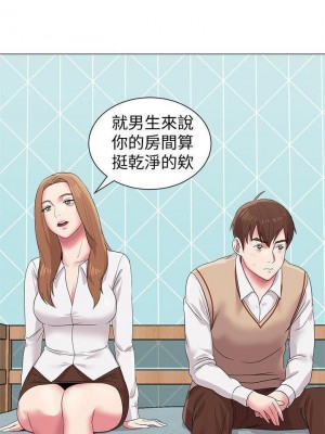 墮落教師 1-95話[完結]_078