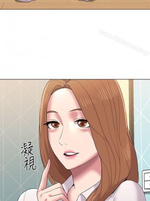 墮落教師 1-95話[完結]_079