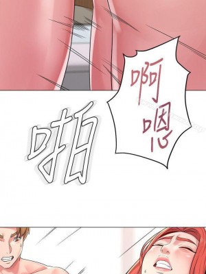 墮落教師 1-95話[完結]_080