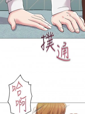 墮落教師 1-95話[完結]_082