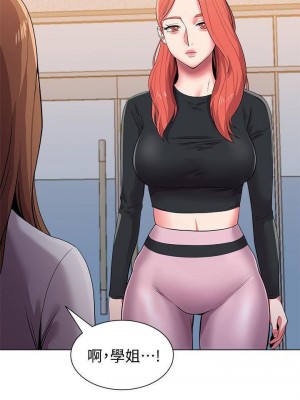 墮落教師 1-95話[完結]_083