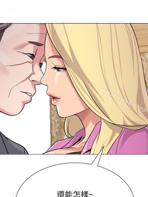 墮落教師 1-95話[完結]_094