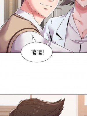 墮落教師 1-95話[完結]_098