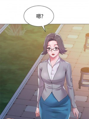 墮落教師 1-95話[完結]_102