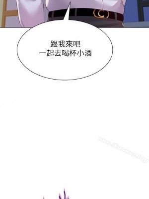 墮落教師 1-95話[完結]_103