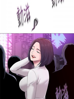 墮落教師 1-95話[完結]_105