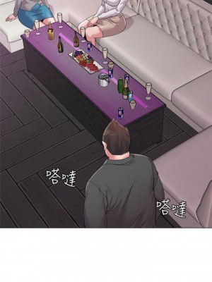 墮落教師 1-95話[完結]_108