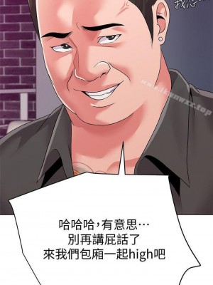 墮落教師 1-95話[完結]_110