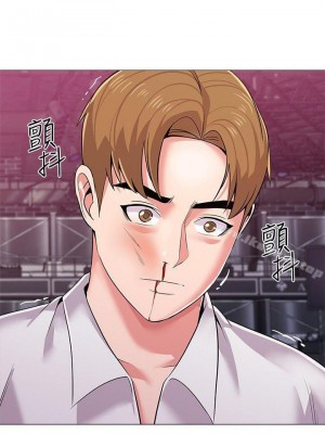 墮落教師 1-95話[完結]_111