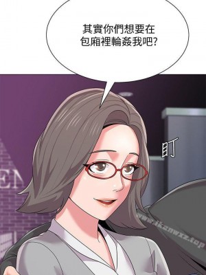 墮落教師 1-95話[完結]_112