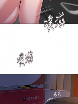 墮落教師 1-95話[完結]_118