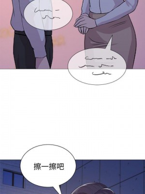 墮落教師 1-95話[完結]_119