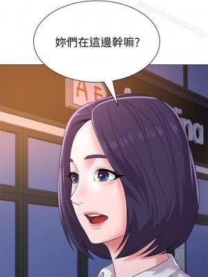 墮落教師 1-95話[完結]_124