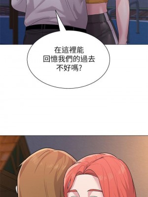 墮落教師 1-95話[完結]_126