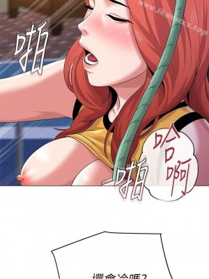 墮落教師 1-95話[完結]_131