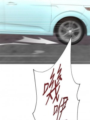 墮落教師 1-95話[完結]_138