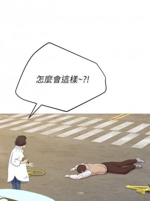 墮落教師 1-95話[完結]_139