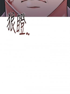 墮落教師 1-95話[完結]_143