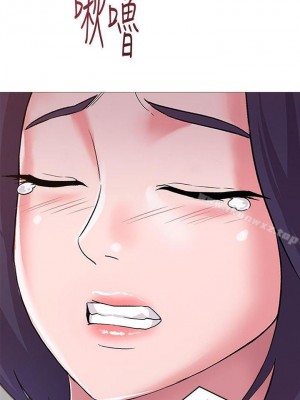 墮落教師 1-95話[完結]_145