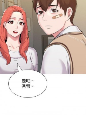 墮落教師 1-95話[完結]_151