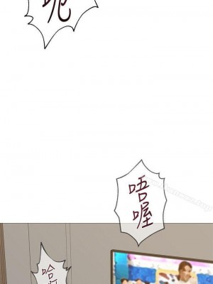 墮落教師 1-95話[完結]_156