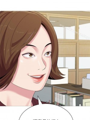 墮落教師 1-95話[完結]_162