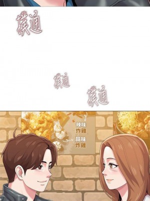 墮落教師 1-95話[完結]_166